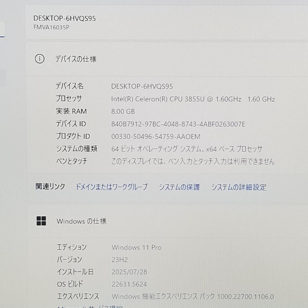 大容量HDD Win11 DVD再生可 ノートPC 富士通 (B1659)