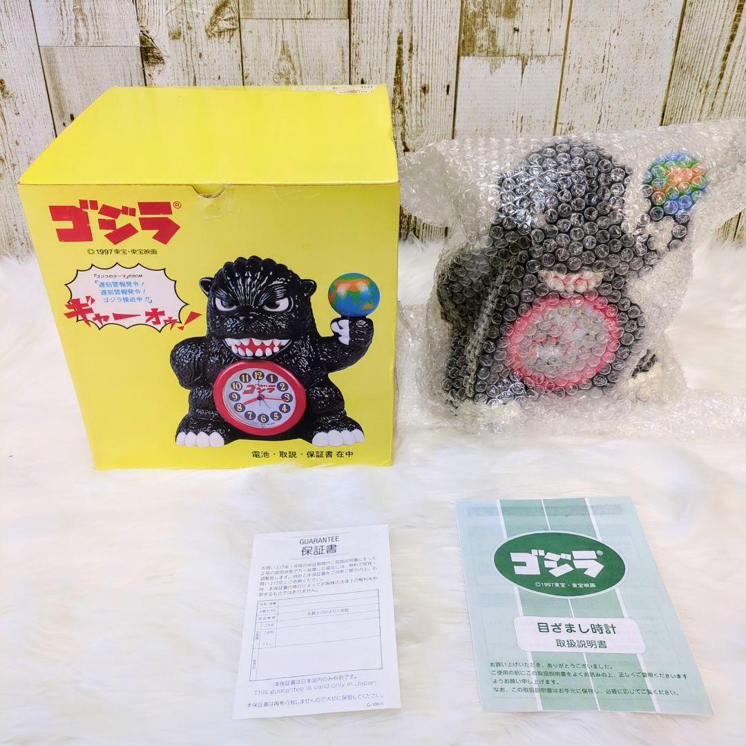 未使用】ゴジラ 目覚まし時計 1997年 東宝 - メルカリ