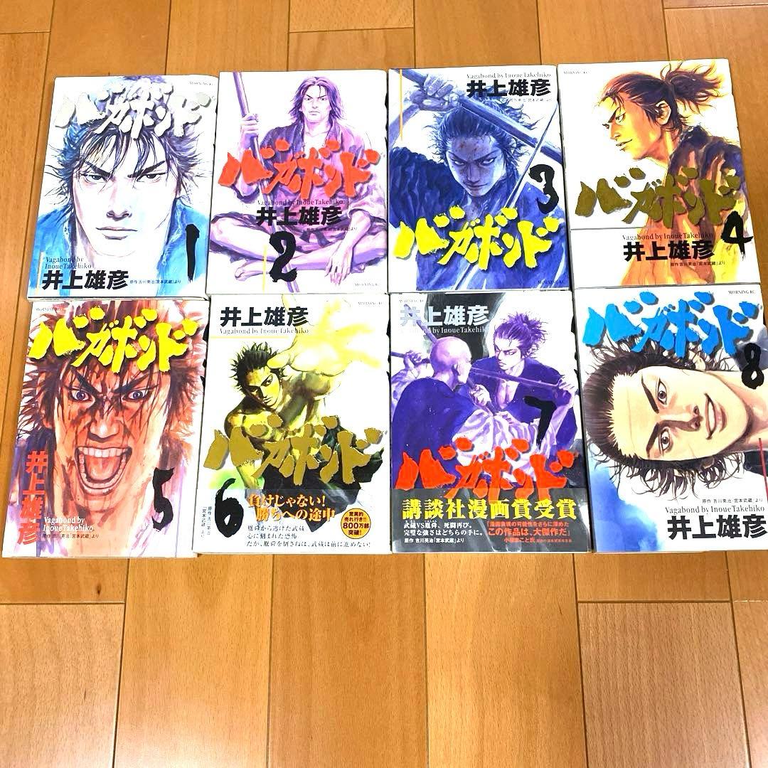 バガボンド 全37巻 - メルカリ
