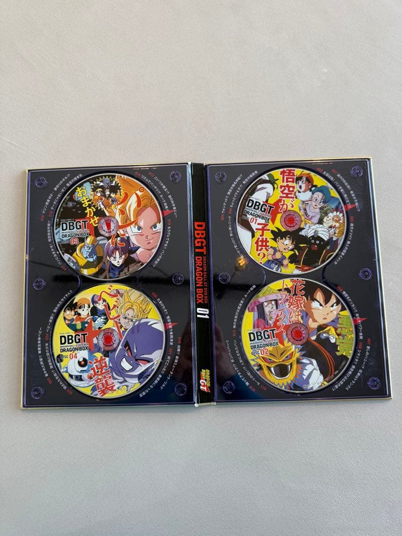 ドラゴンボールGT DVDボックスセット - メルカリ
