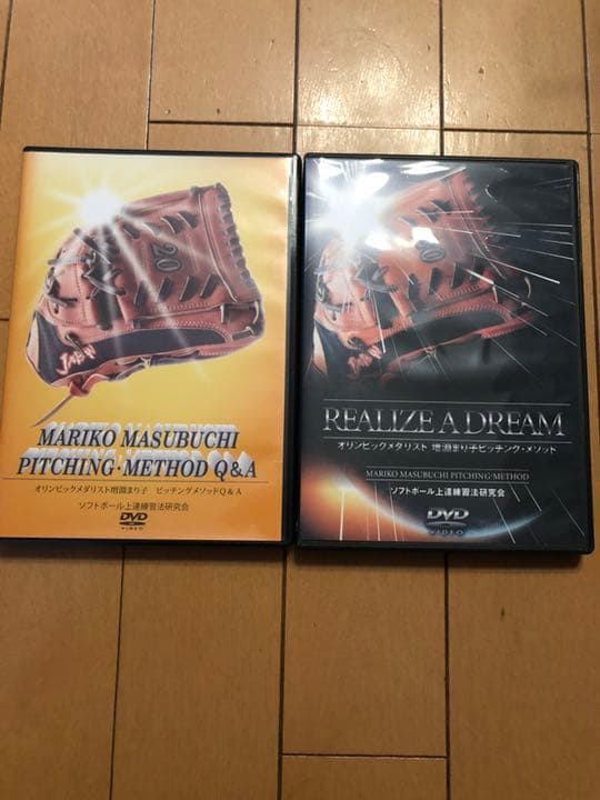 増淵まり子ピッチングメソッドDVD ソフトボール 絶版】 元日本代表に学ぶソフトボールピッチング 増淵まり子 ソフト