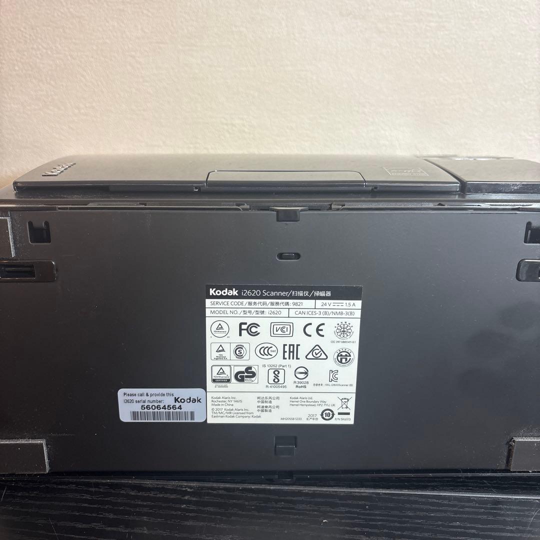 Kodak i2620 業務用ドキュメントスキャナー 中古 - スキャナー