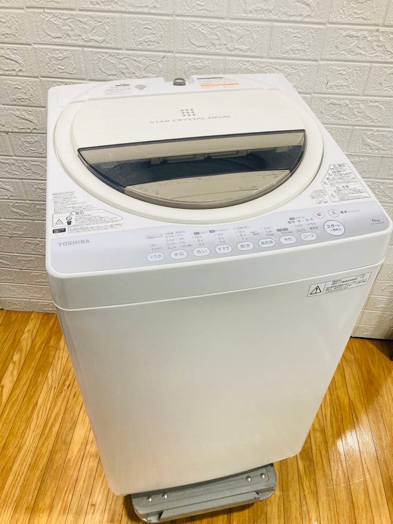 TOSHIBA東芝 全自動洗濯機 AW-60GM TOSHIBA（東芝） 中古 SB-AW60GMW 洗濯機 6.0kg TOSHIBA AW-60GM-W