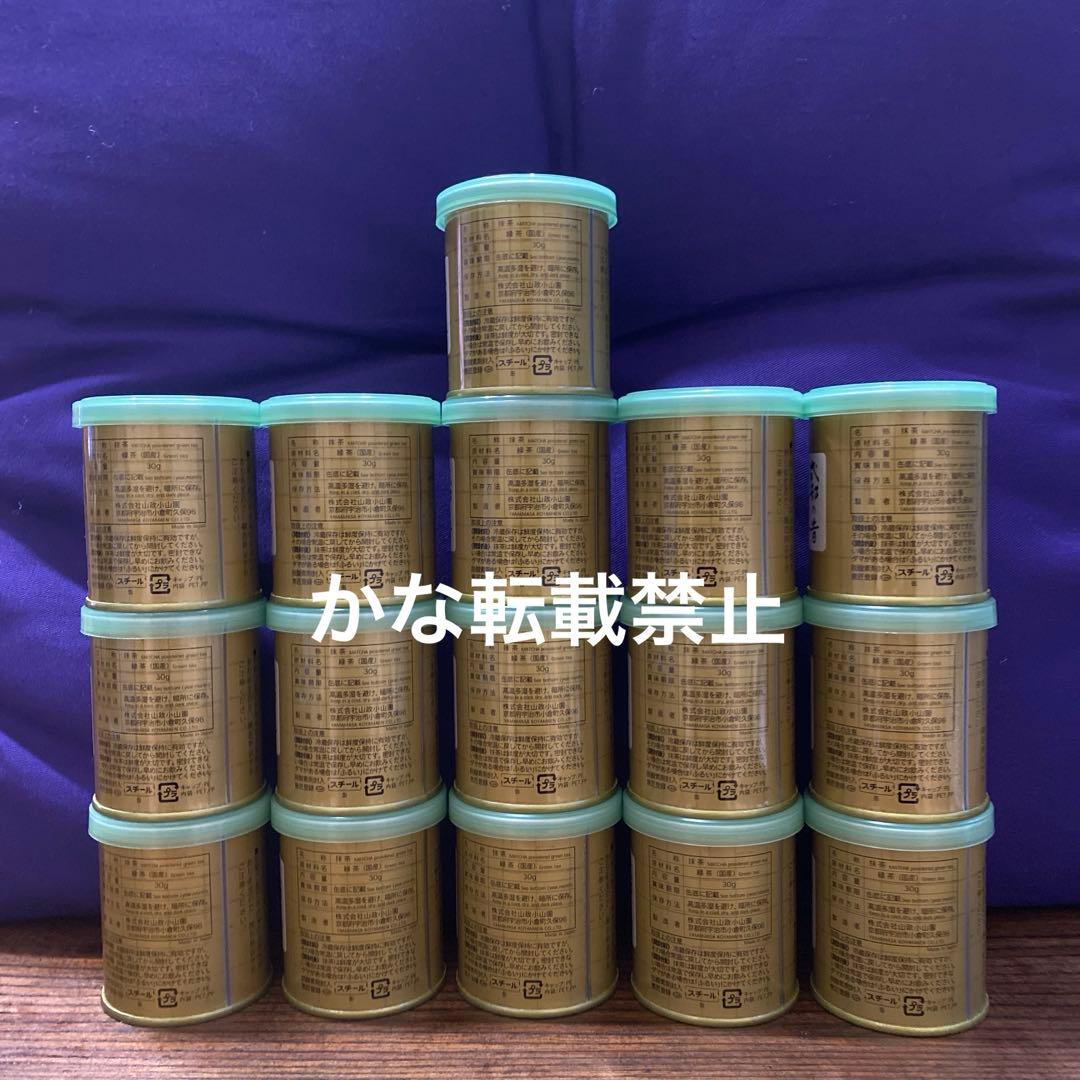 宇治 山政小山園 抹茶 式部の昔 缶入 30g 16缶 小山園 ① - メルカリ