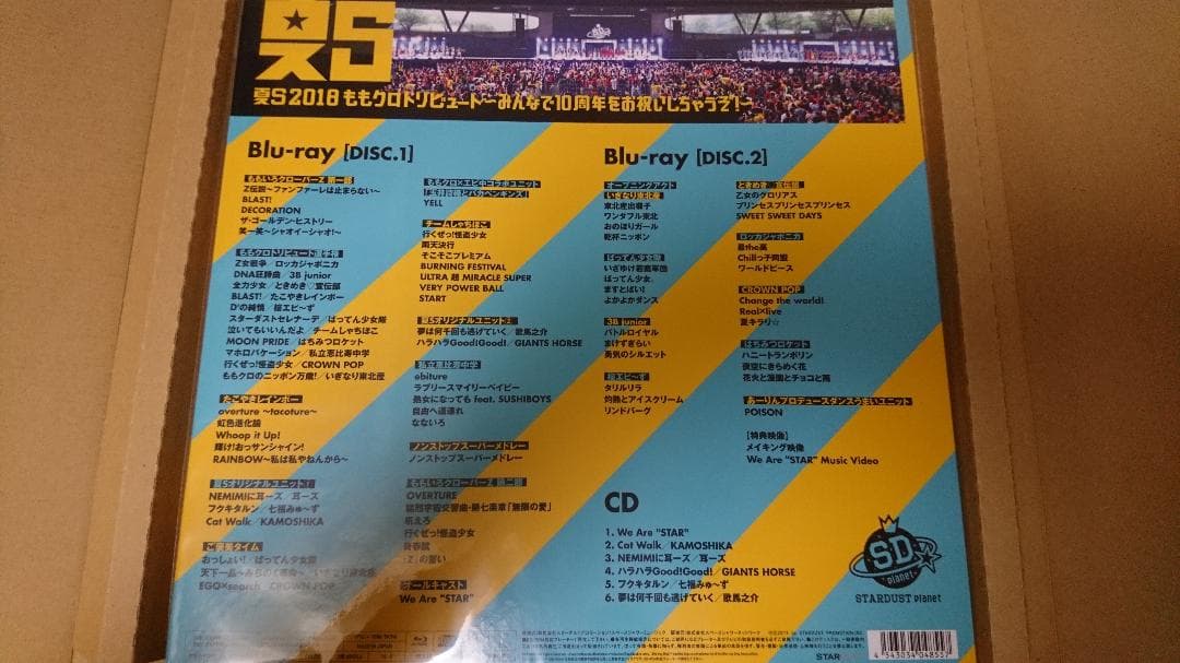 夏S 2018 ももクロトリビュート ももクロ 百田夏菜子 - ミュージック最