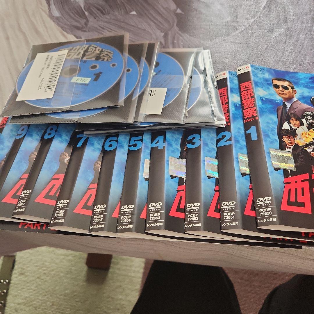 最終価格‼️早い者勝ち西部警察 PART II DVDセット 全10巻