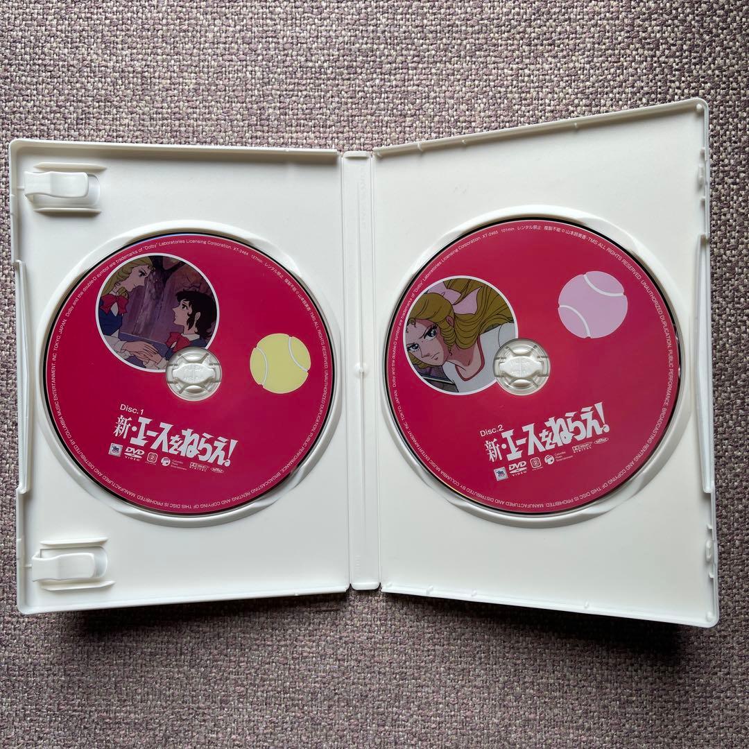 新・エースをねらえ！ DVD-BOX 美品中古