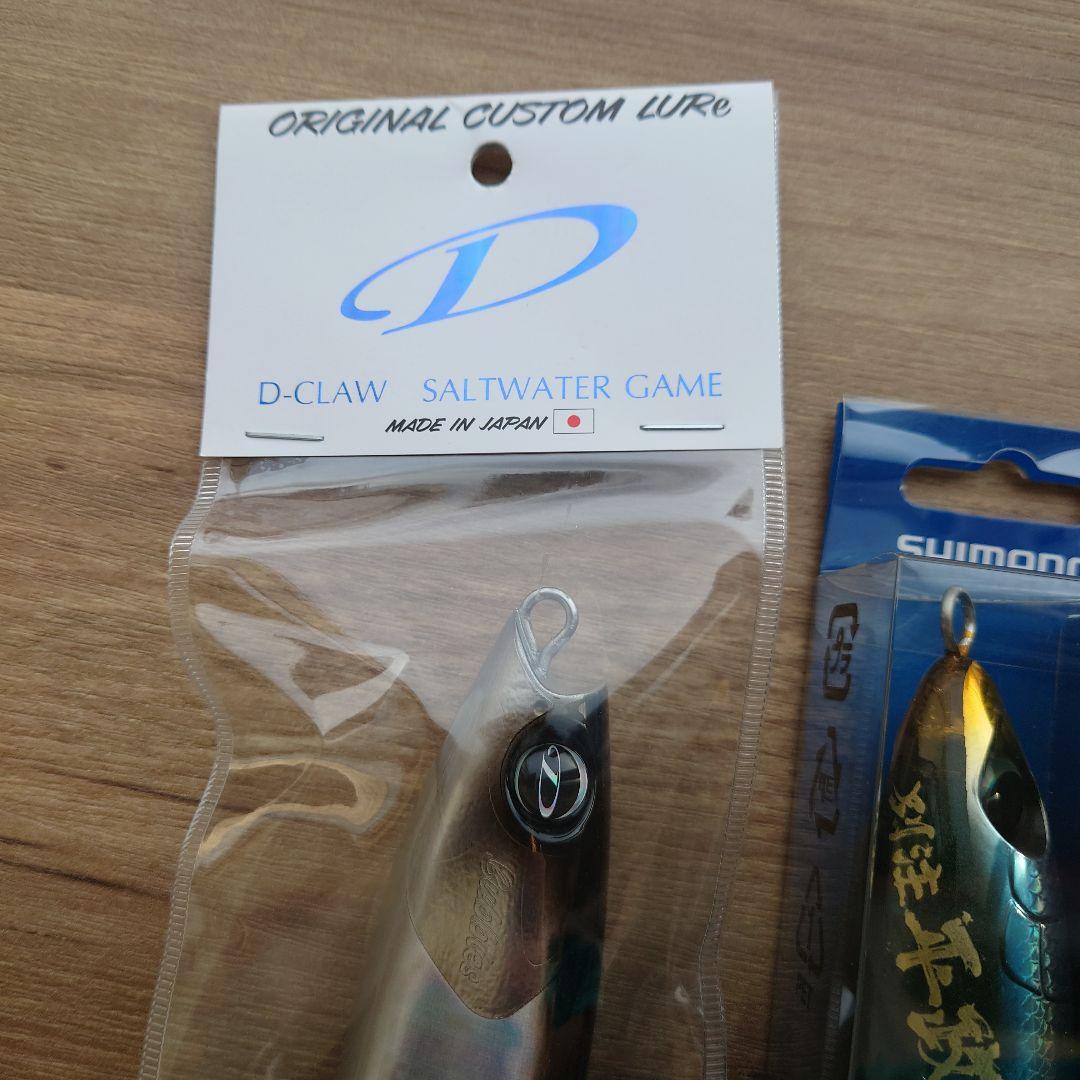 バブルス215 別注ヒラマサ190 ガチペンスイマー180 パドルベイト