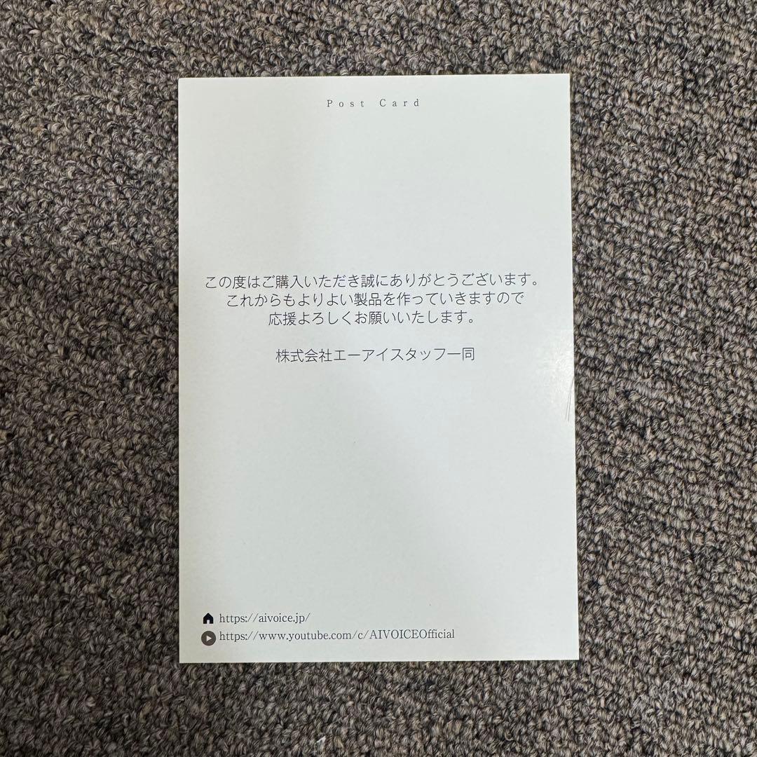 【新品未開封】A.I.VOICE 結月ゆかり 10周年記念豪華版