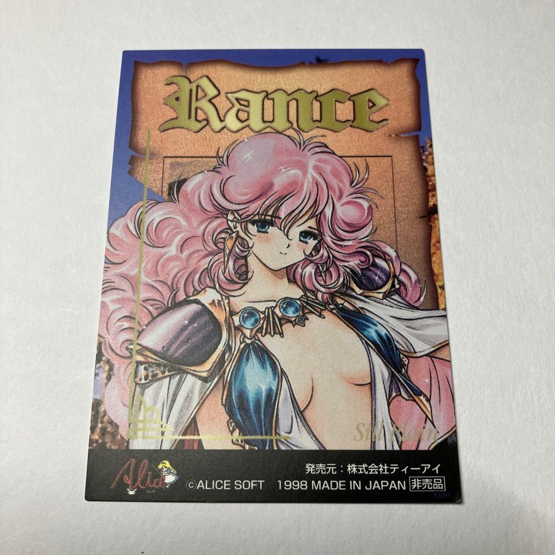 非売品　RANCE　ランス　カード Reset Sill Maria