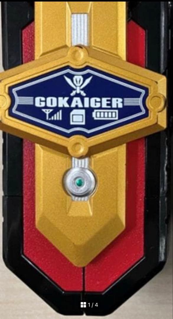 修正対応品 モバイレーツ -MEMORIAL BEST SELECTION-