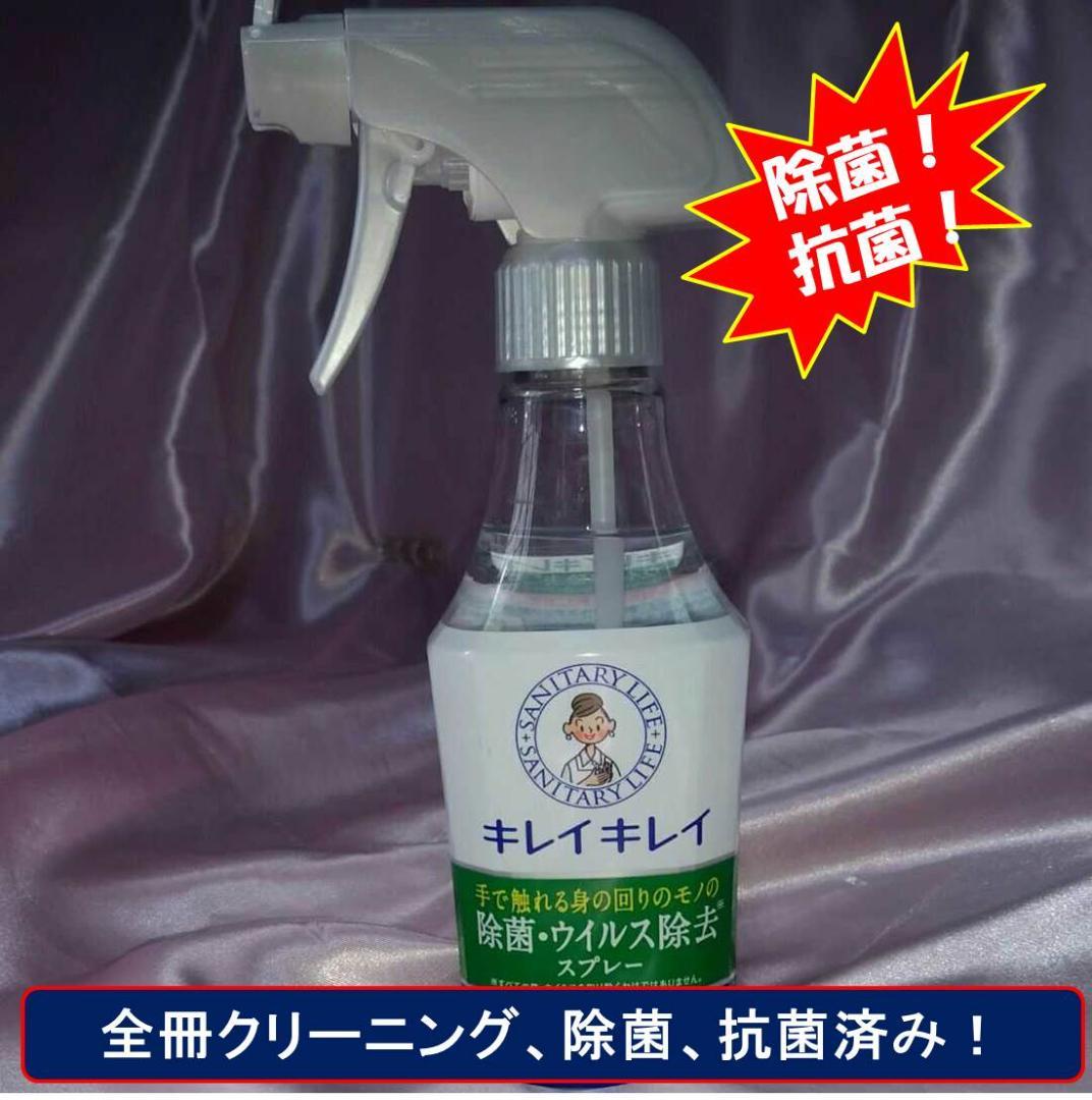 良品！機動戦士ガンダムクロスボーンシリーズ 全35冊セット】