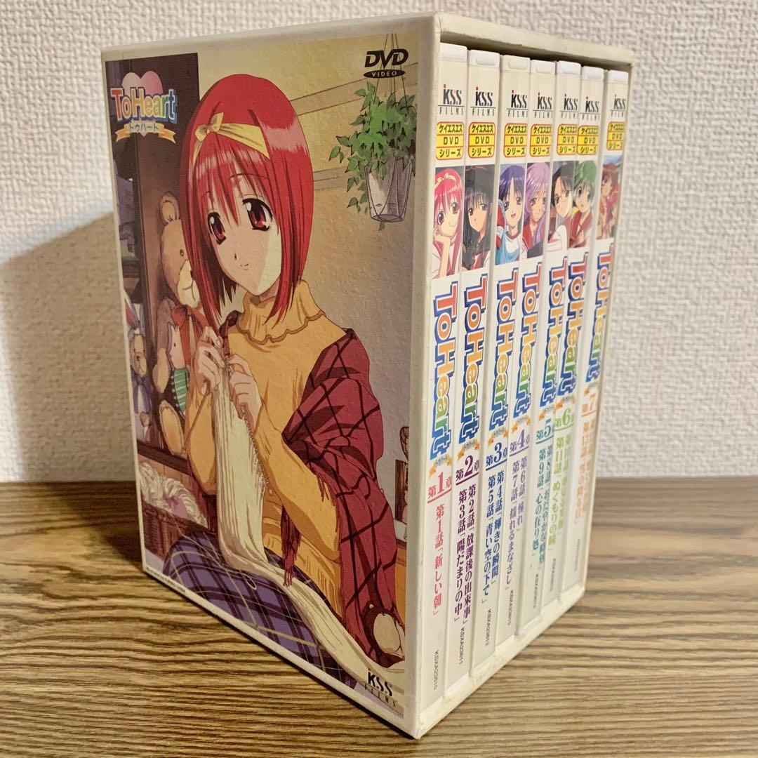 ToHeart DVD 全巻セット 収納BOX 特典付き 初回 初版 - メルカリ