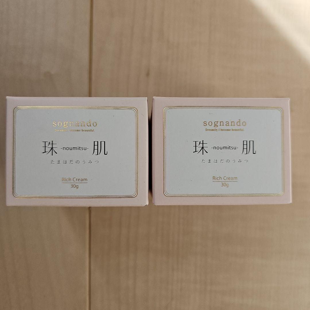 ソニャンド 珠肌のうみつクリーム 30g 2つセット - メルカリ