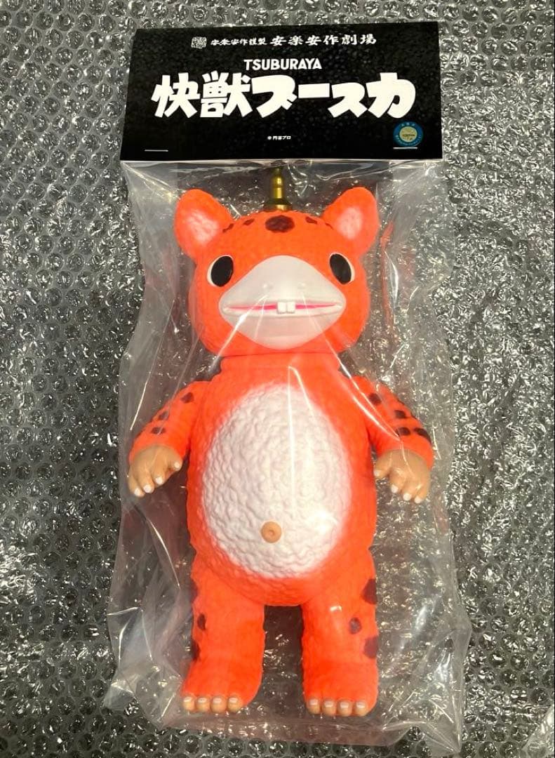 安楽安作 快獣 ブースカ ソフビ 未開封 安楽安作 快獣ブースカ ソフビ 即発送