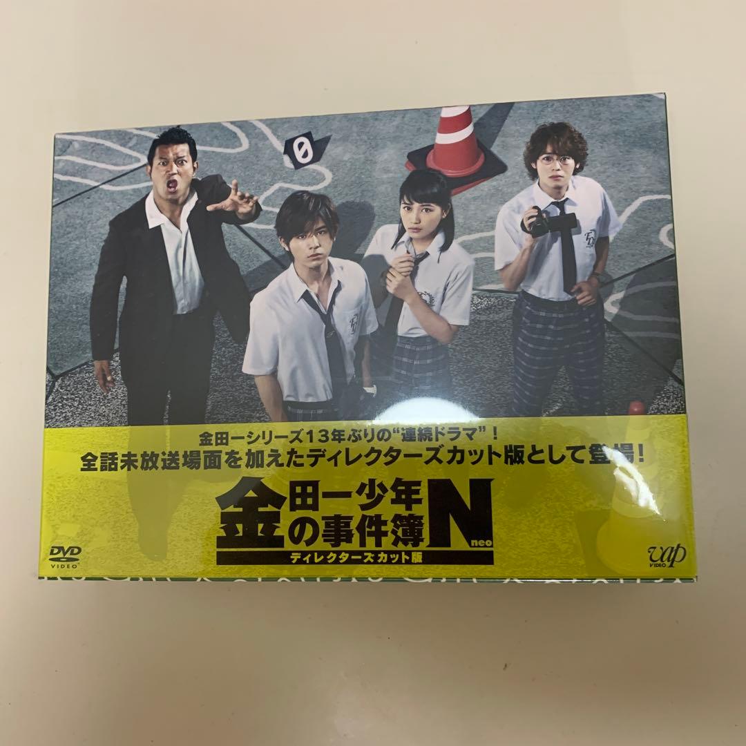 金田一少年の事件簿N(neo) ディレクターズカット版 DVD-BOX〈6枚組〉 Amazon.co.jp: 金田一少年の事件簿N(neo) ディレクターズカット版 DVD