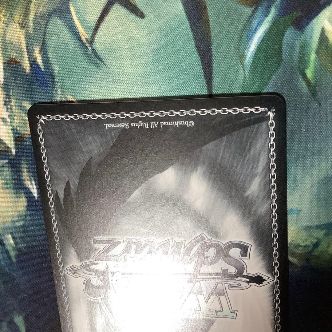 ヴァイスシュヴァルツ 極光 葛城リーリヤ SP サイン - メルカリ