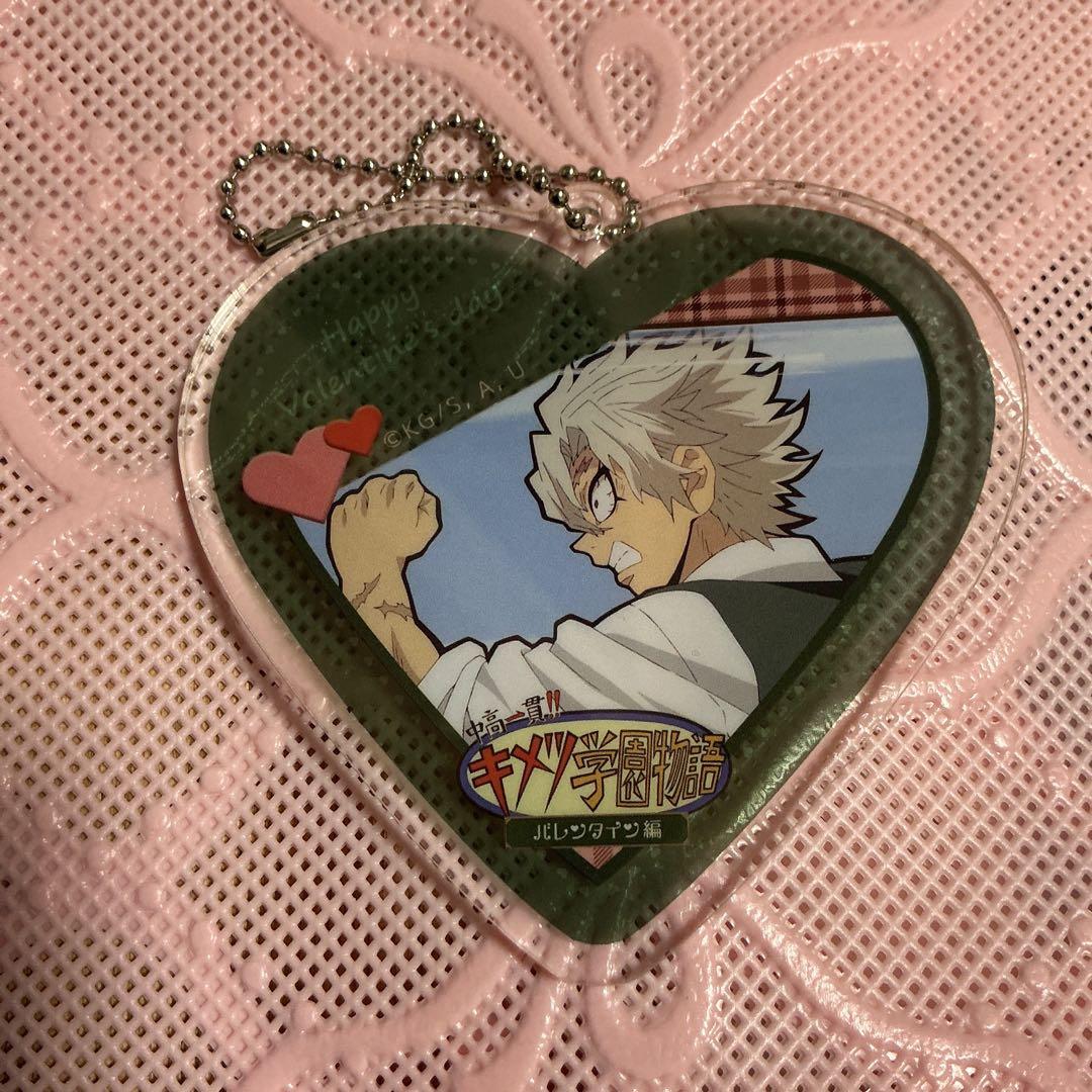 鬼滅の刃 キメツ学園 ハート型アクリルチャーム 不死川実弥 - メルカリ