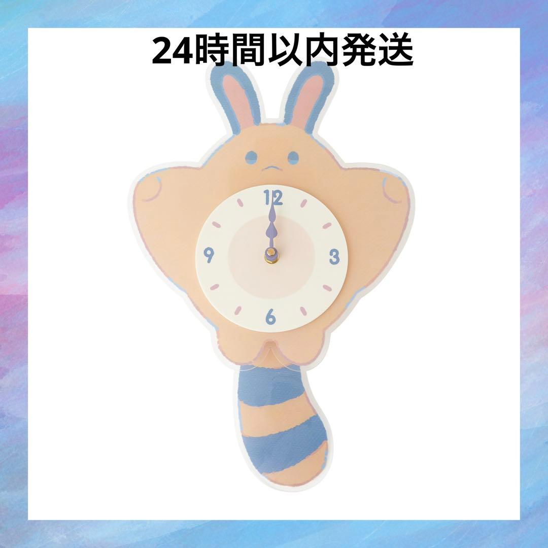 振り子時計 Little Daydream オタチ - メルカリ