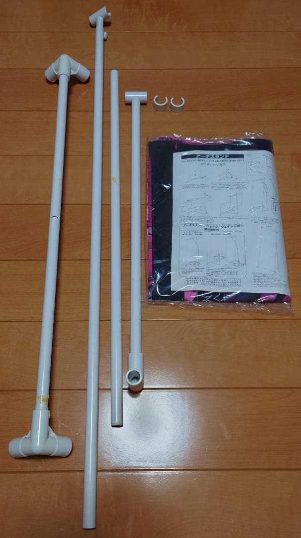 beatmania IIDX 16 EMPRESS アーチスタンド&タペストリー beatmania IIDX 16 EMPRESS タペストリー Yahoo!オークション