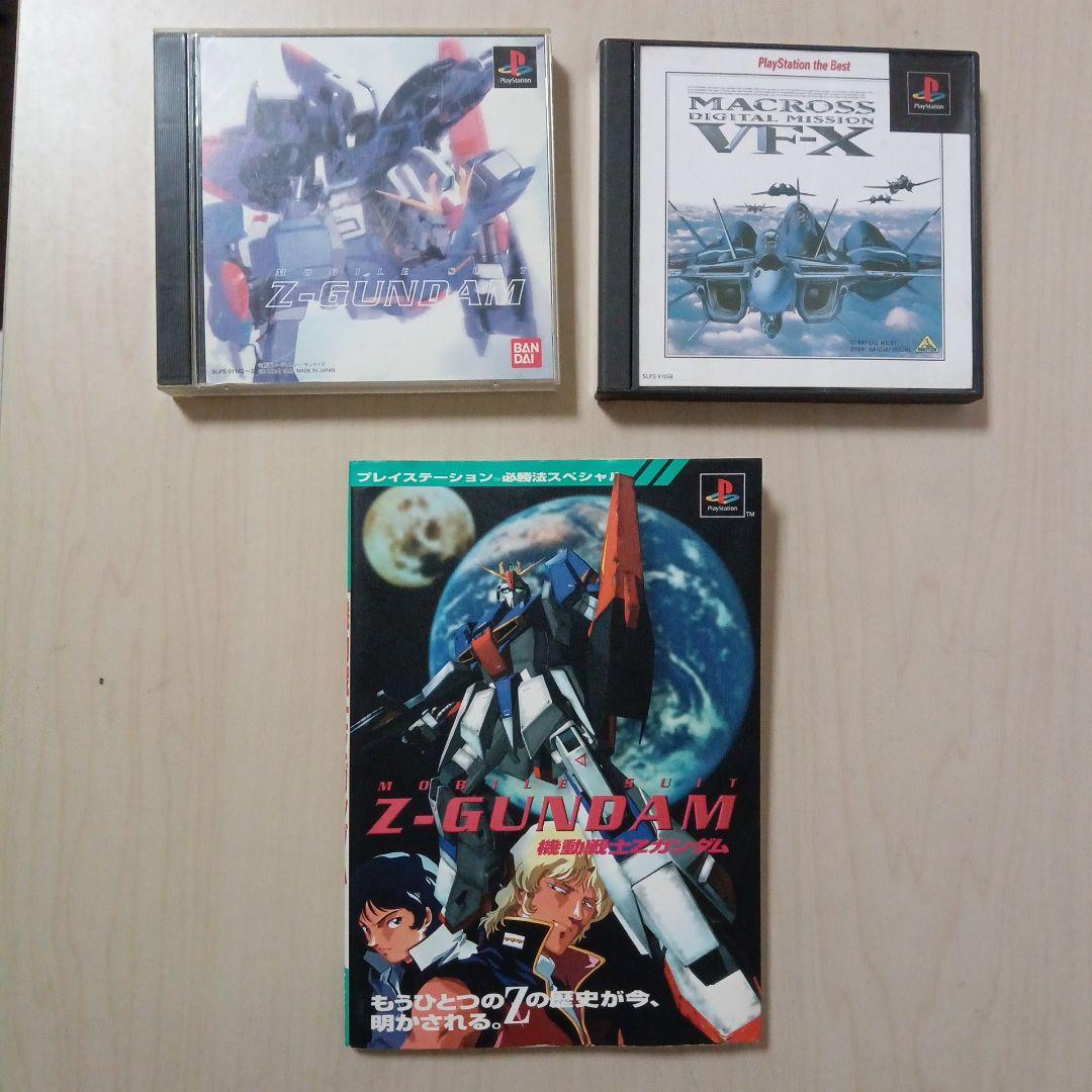 PlayStation SCPH-1110 アナログジョイスティック＋セット - メルカリ