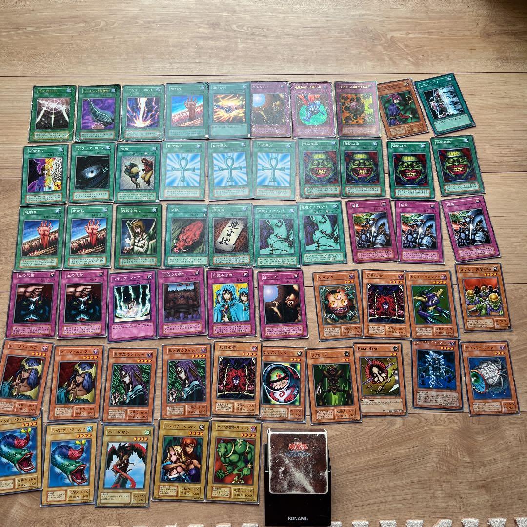 遊戯王 1999年 初期カード詰め合わせ - メルカリ