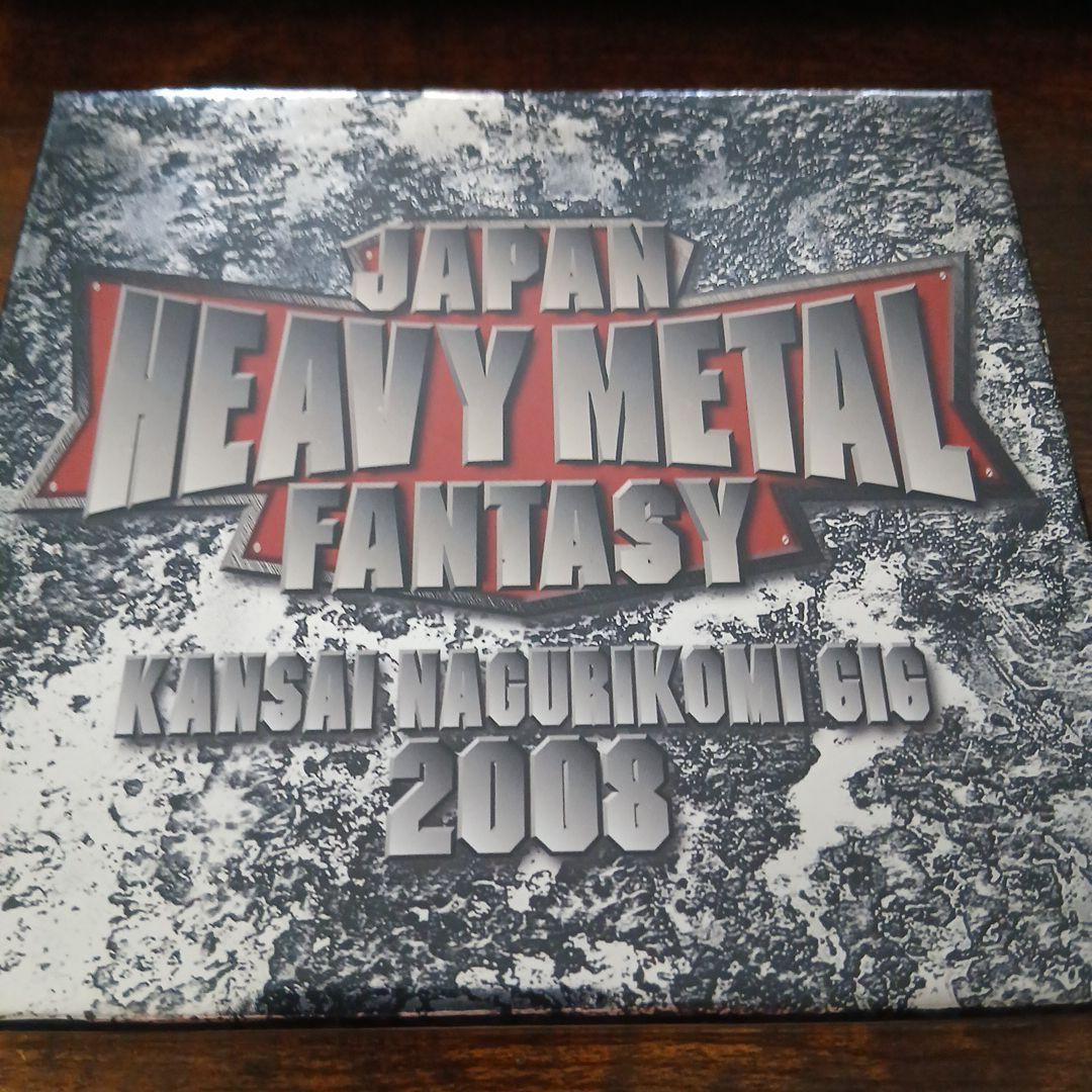 JAPAN HEAVY L FANTASY ジャパメタ ヘヴィメタル