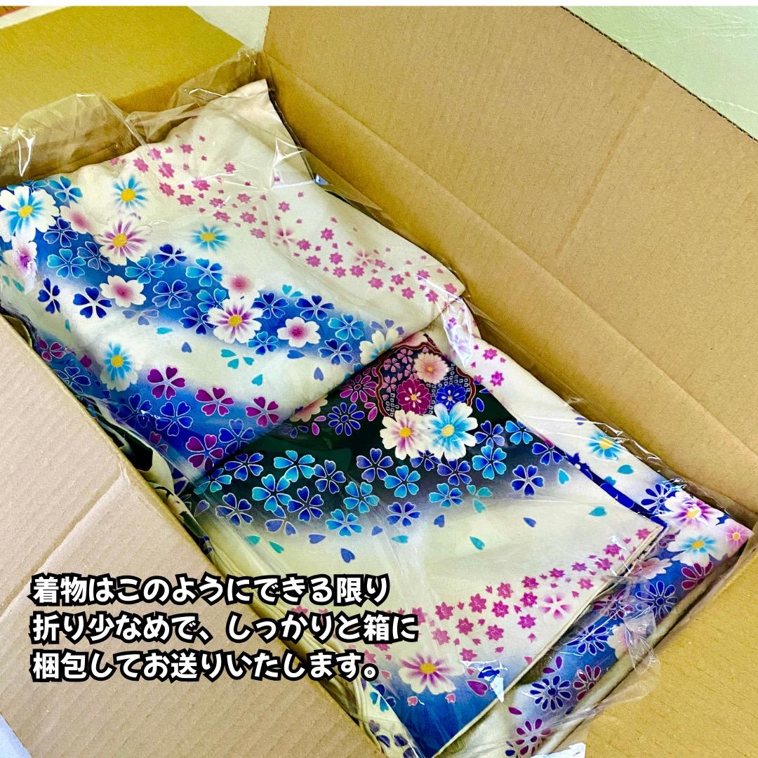 振袖 正絹 紺 熨斗目 桜 豪華金彩 暈し L 身丈169 裄68 成人式 - メルカリ