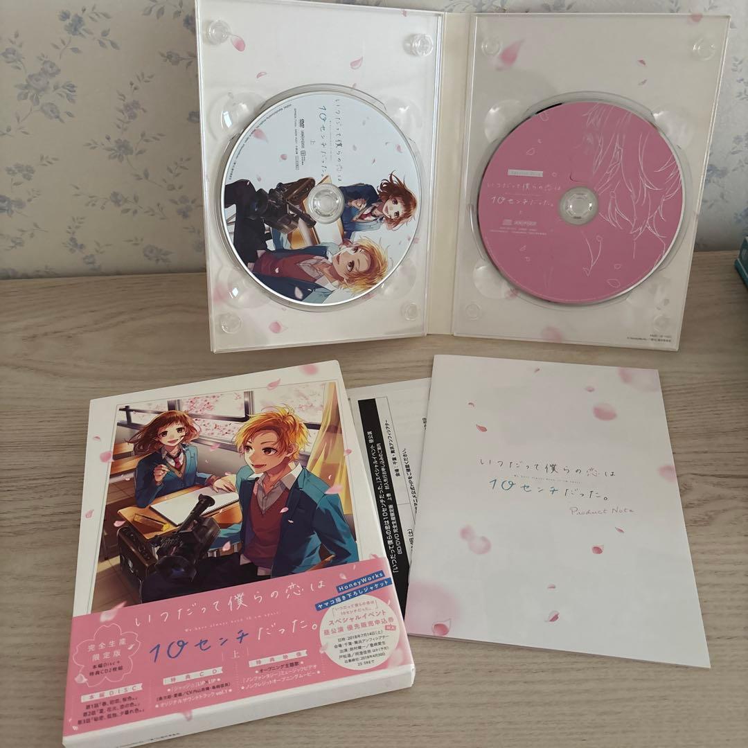 HoneyWorks アニメDVD全巻セット〈完全生産限定版〉