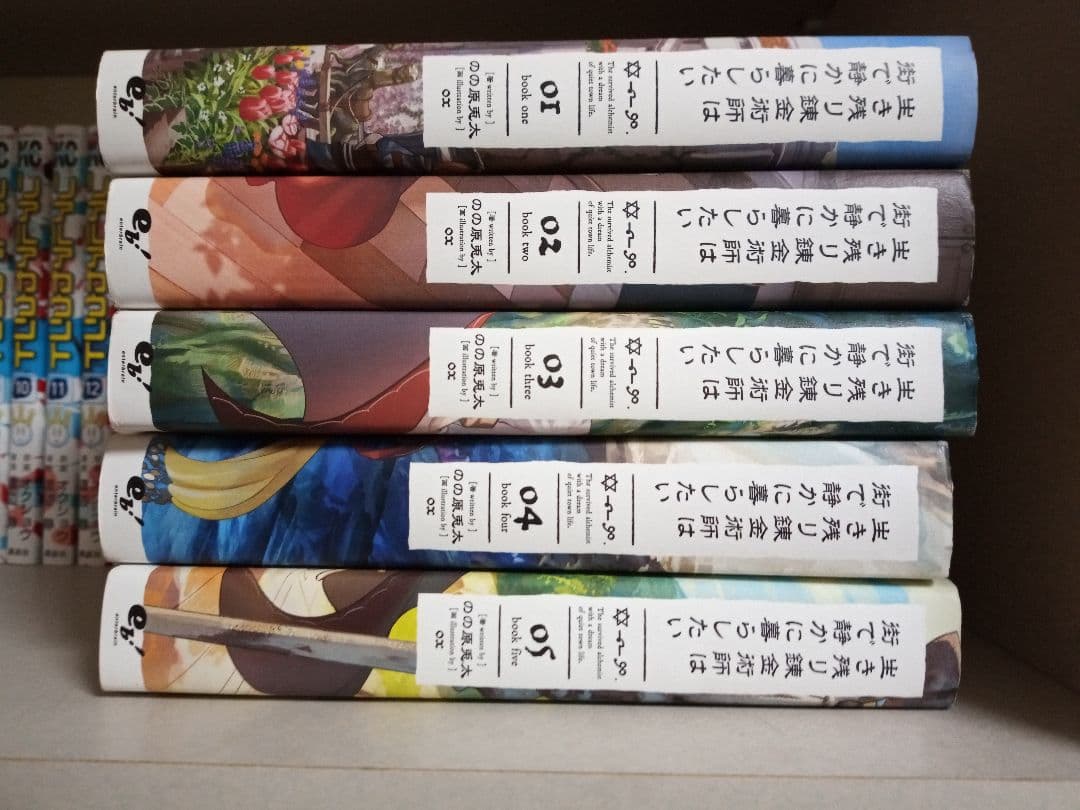 ラノベ、漫画 102冊