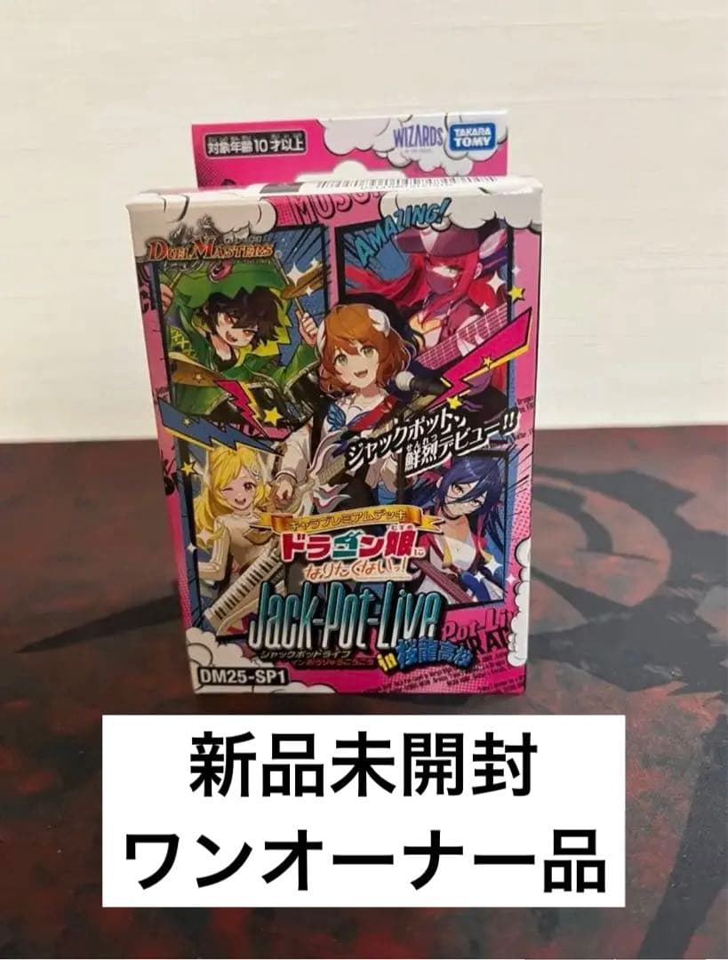 デュエルマスターズ まとめ売り パック 未開封ボックス - メルカリ