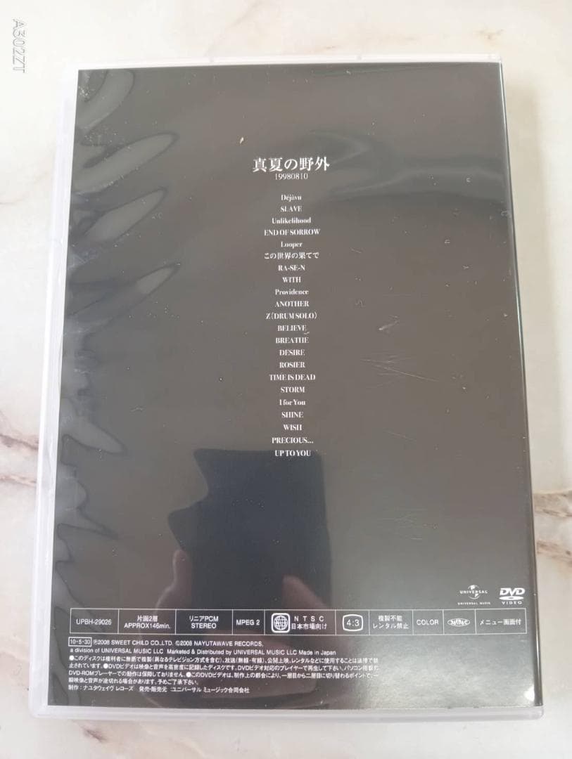 真冬の野外/真夏の野外 LUNA SEA DVD Z115-14