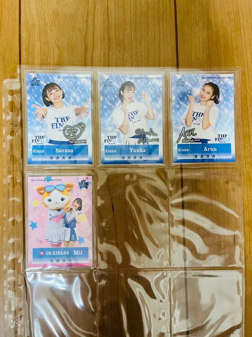 MY BAYSTARS 2021 カード427枚セットリアル化 ベイスターズ - メルカリ