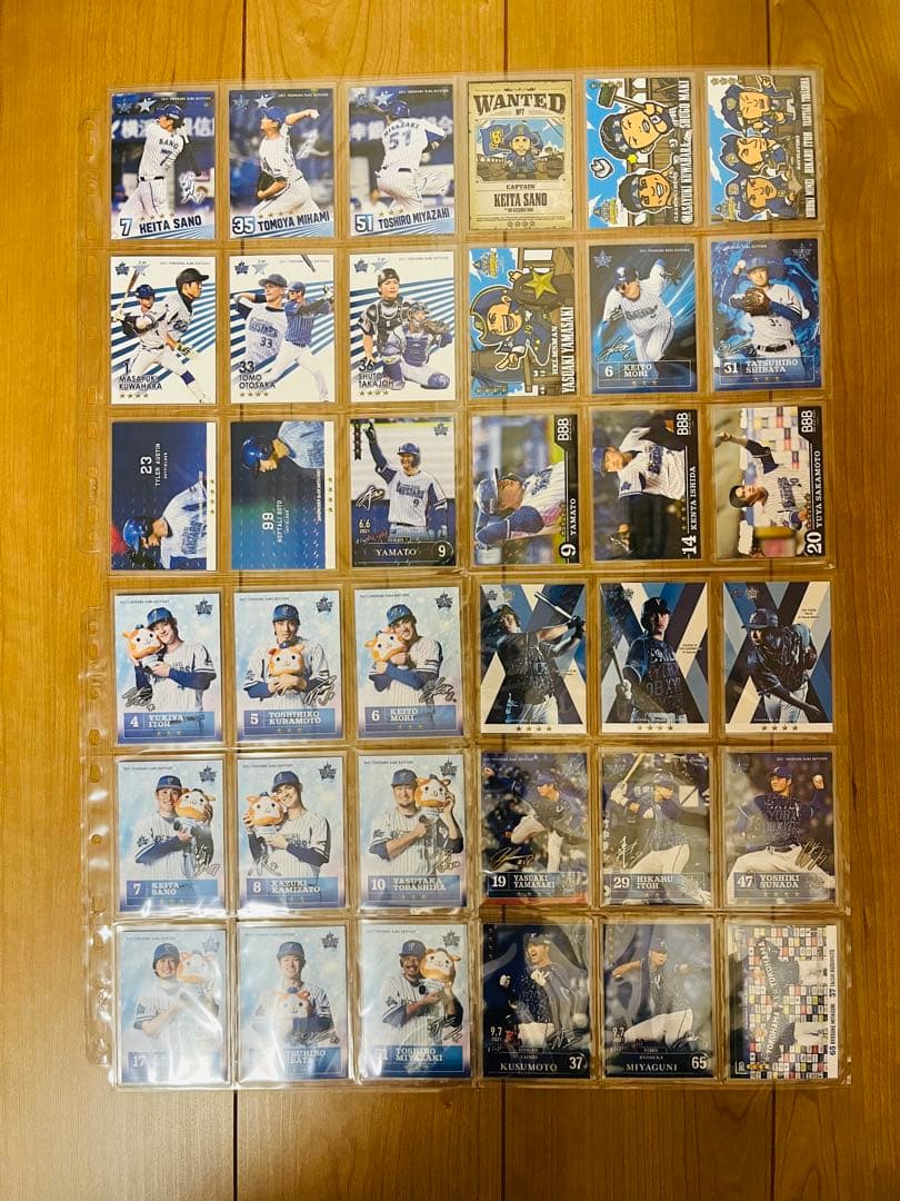 MY BAYSTARS 2021 カード427枚セットリアル化 ベイスターズ - メルカリ