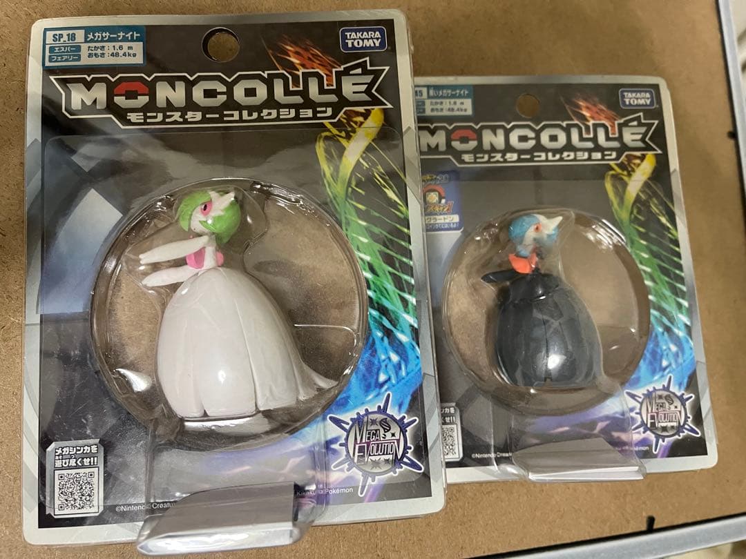 モンコレ メガサーナイト 色違い 2個セット - メルカリ