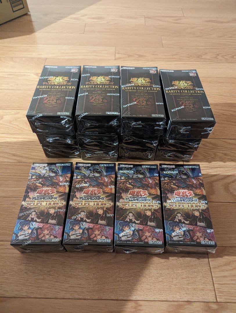 遊戯王25thレアコレ 4BOX シュリンク付き