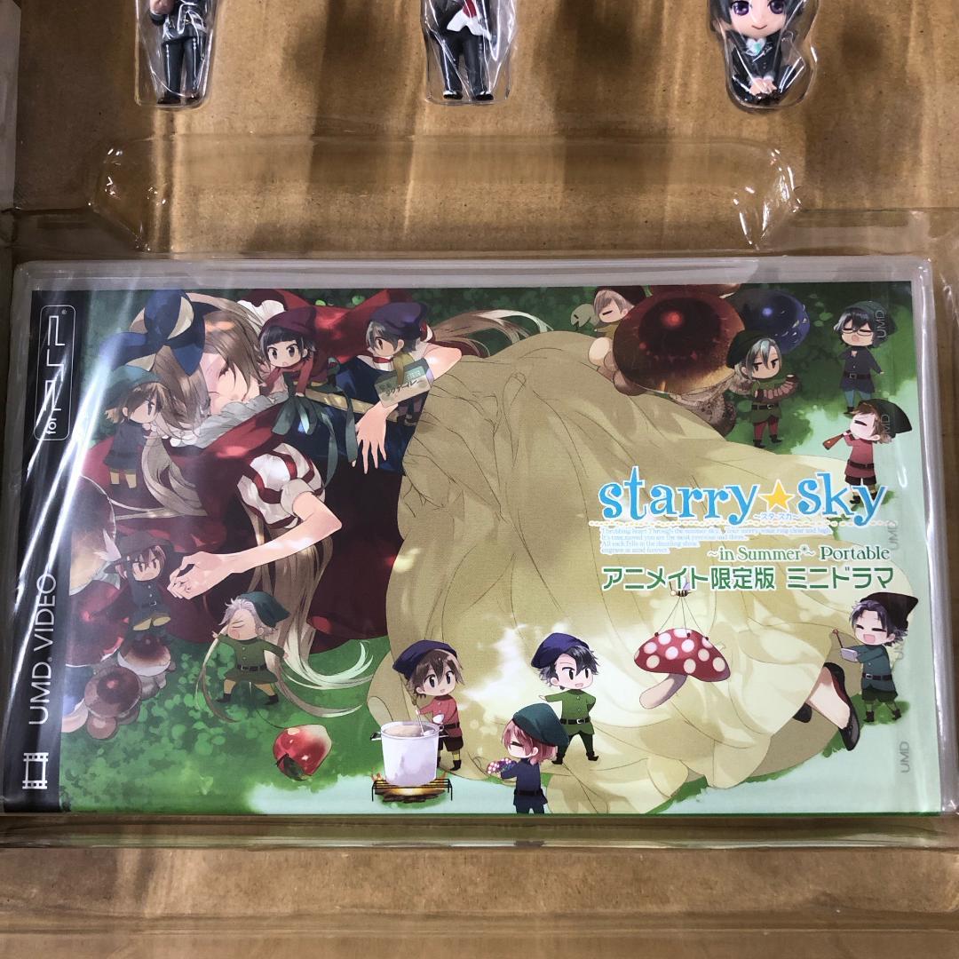 starry☆sky スタスカ in Summerのアニメイト限定版PSPソフト - メルカリ