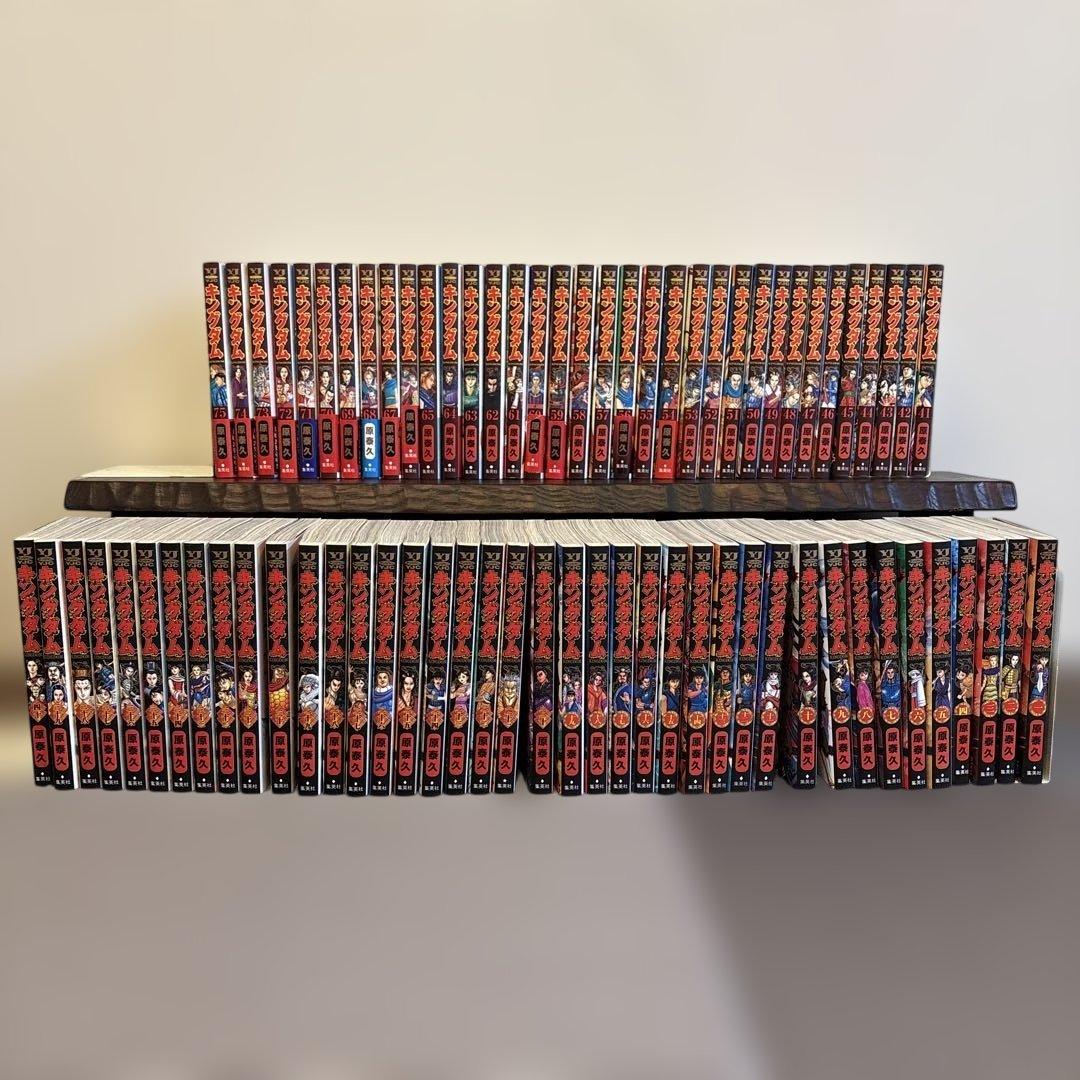 キングダム全巻1〜75巻 キングダム全巻75巻