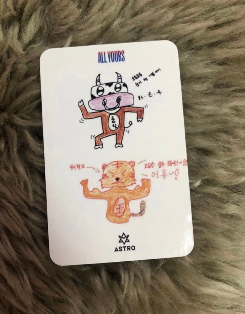 ASTRO チャウヌ ムンビン ALLYOURS BROADCAST トレカ - メルカリ
