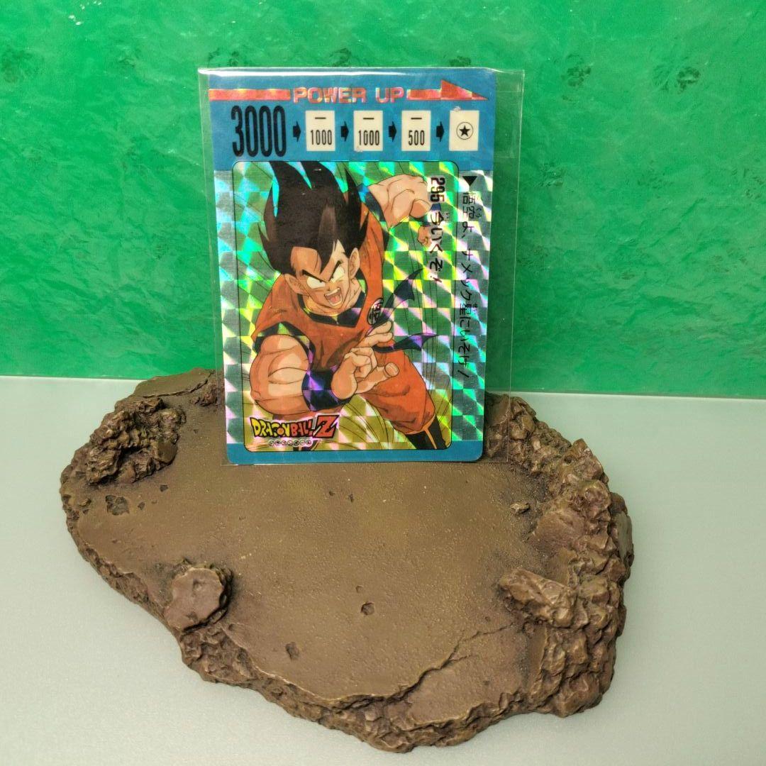 ドラゴンボール　アマダ　カード　No.295 カードダス　レア？ イタジャガ イタジャガ ドラゴンボール vol.8(20個入) | ドラゴンボール超