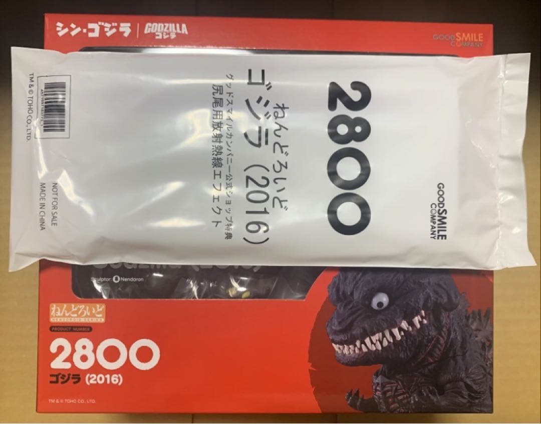 ねんどろいど シン・ゴジラ ゴジラ(2016) グッスマ特典付き - メルカリ