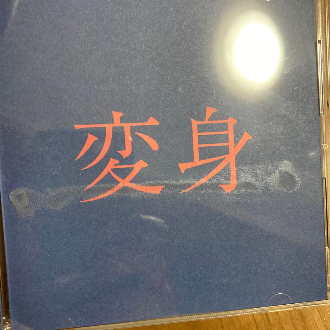 オリジナル・ラヴ/変身セット 限定盤 レア盤 - メルカリ