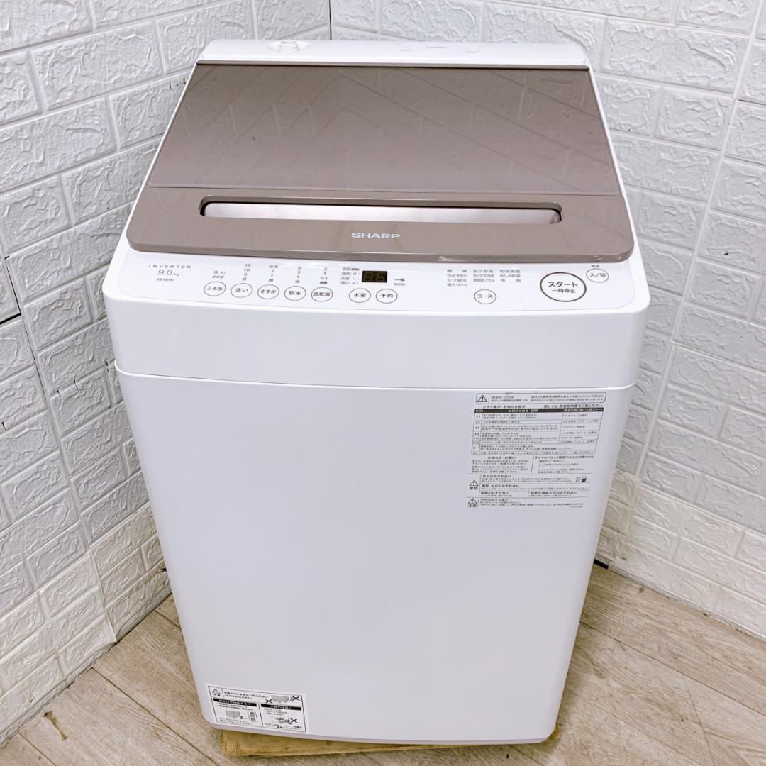 K11267 シャープ 9.0kg 洗濯機 一人暮らし 小型