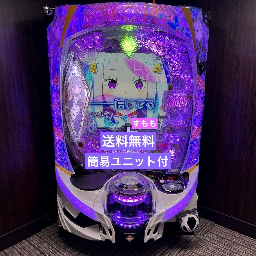 スマパチ「Re:ゼロから始める異世界生活 season2」 スマパチ「リゼロ2」 スマパチRE:ゼロから始める異世界生活season2 スペック ボーダー 演出