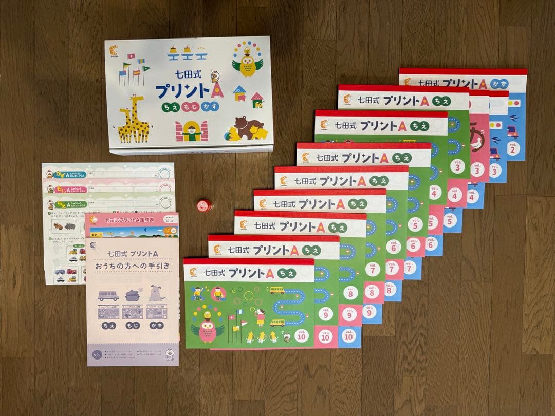 七田式 プリント A （一部欠品あり） Amazon.co.jp: 「七田式プリントA」 ◯☓が書ける、大小・長短のわかる