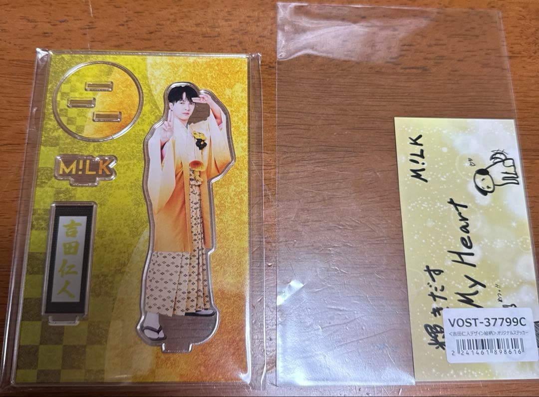 吉田仁人 アクスタ - メルカリ