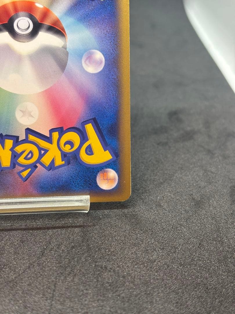 リザードン PROMO P トリプルゲットキャンペーン 014/P 懸賞 - メルカリ