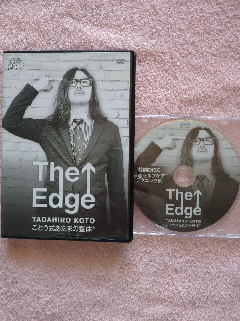 The Edge 古藤格啓DVD 特典DISC付き The Edge 古藤格啓DVD 特典DISC付き
