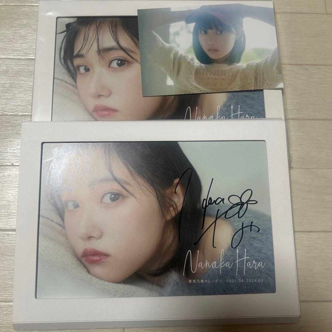 原菜乃華直筆サイン入りカレンダー、通常カレンダー、ポストカード付き