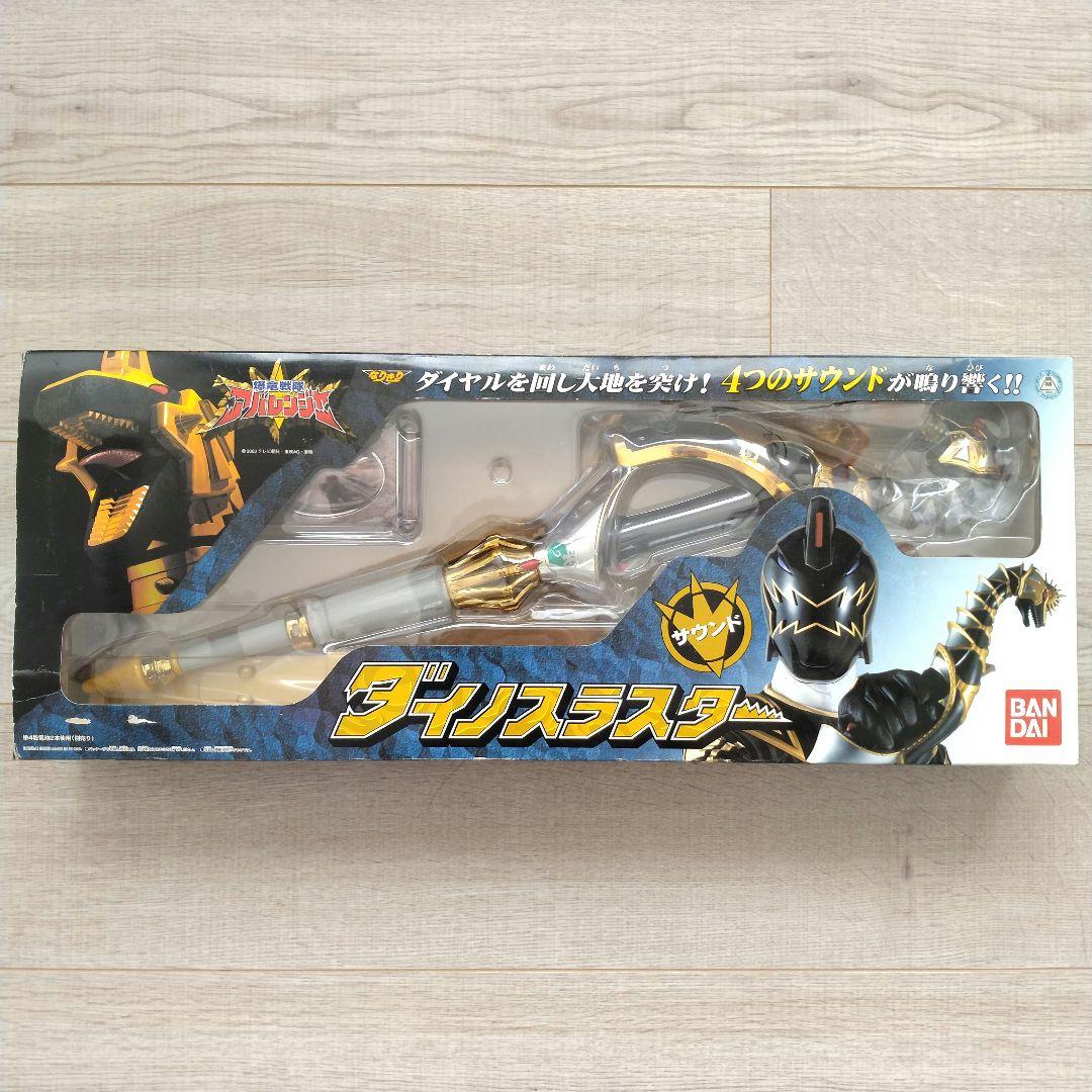 ダイノスラスター 爆竜戦隊アバレンジャー アバレブラック - メルカリ